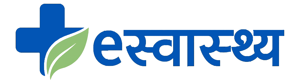 eस्वास्थ्य