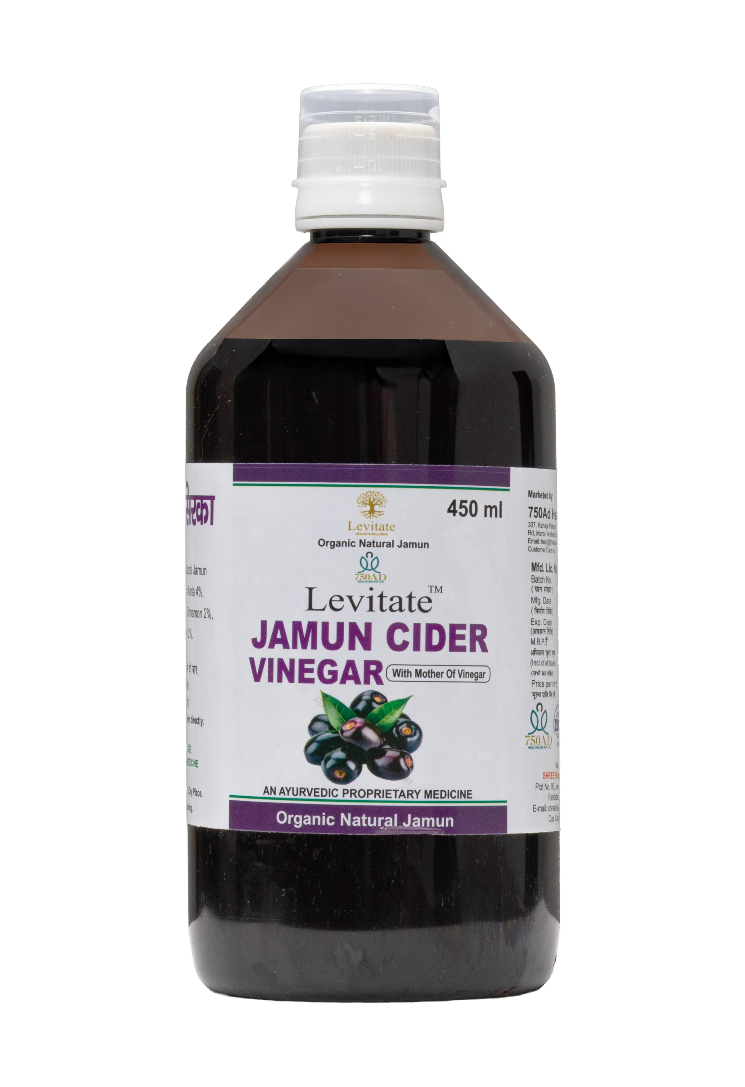 Levitate Jamun Cider Vinegar