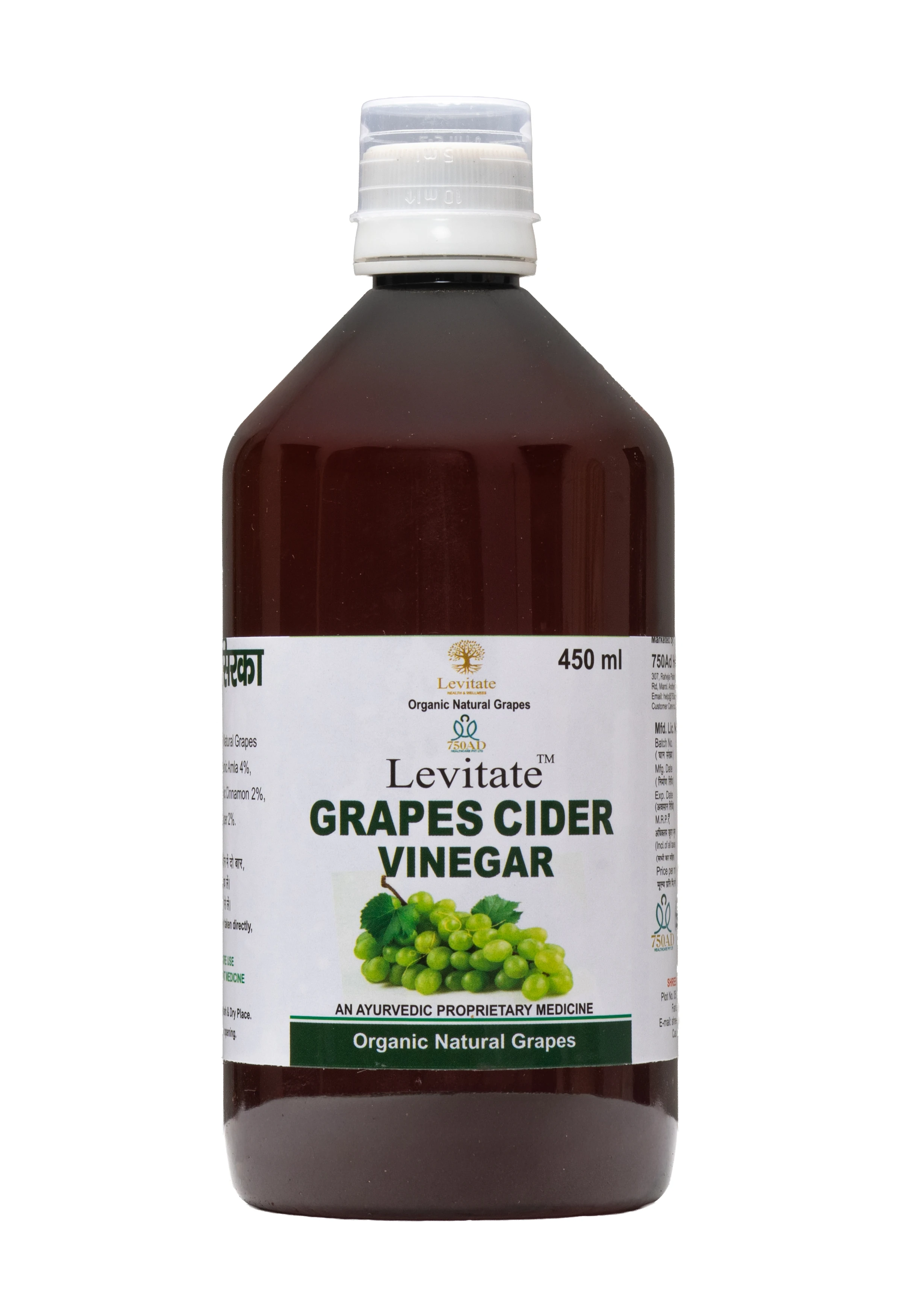 Levitate Grapes Cider Vinegar