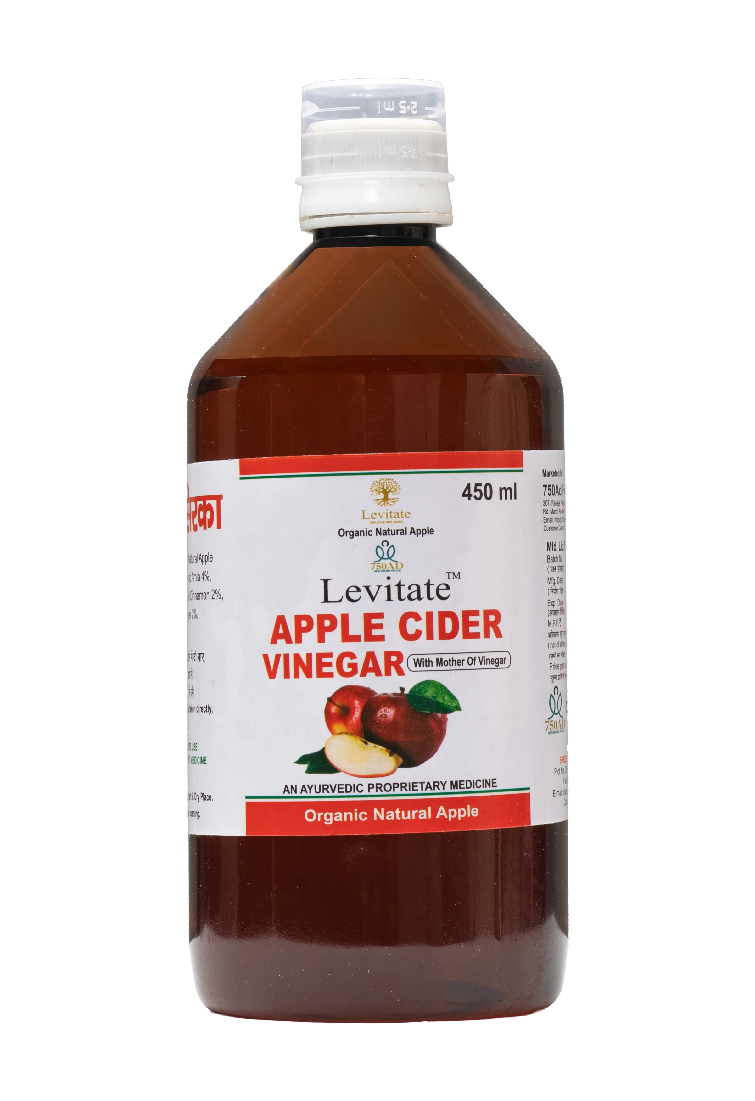 Levitate Apple Cider Vinegar Plus