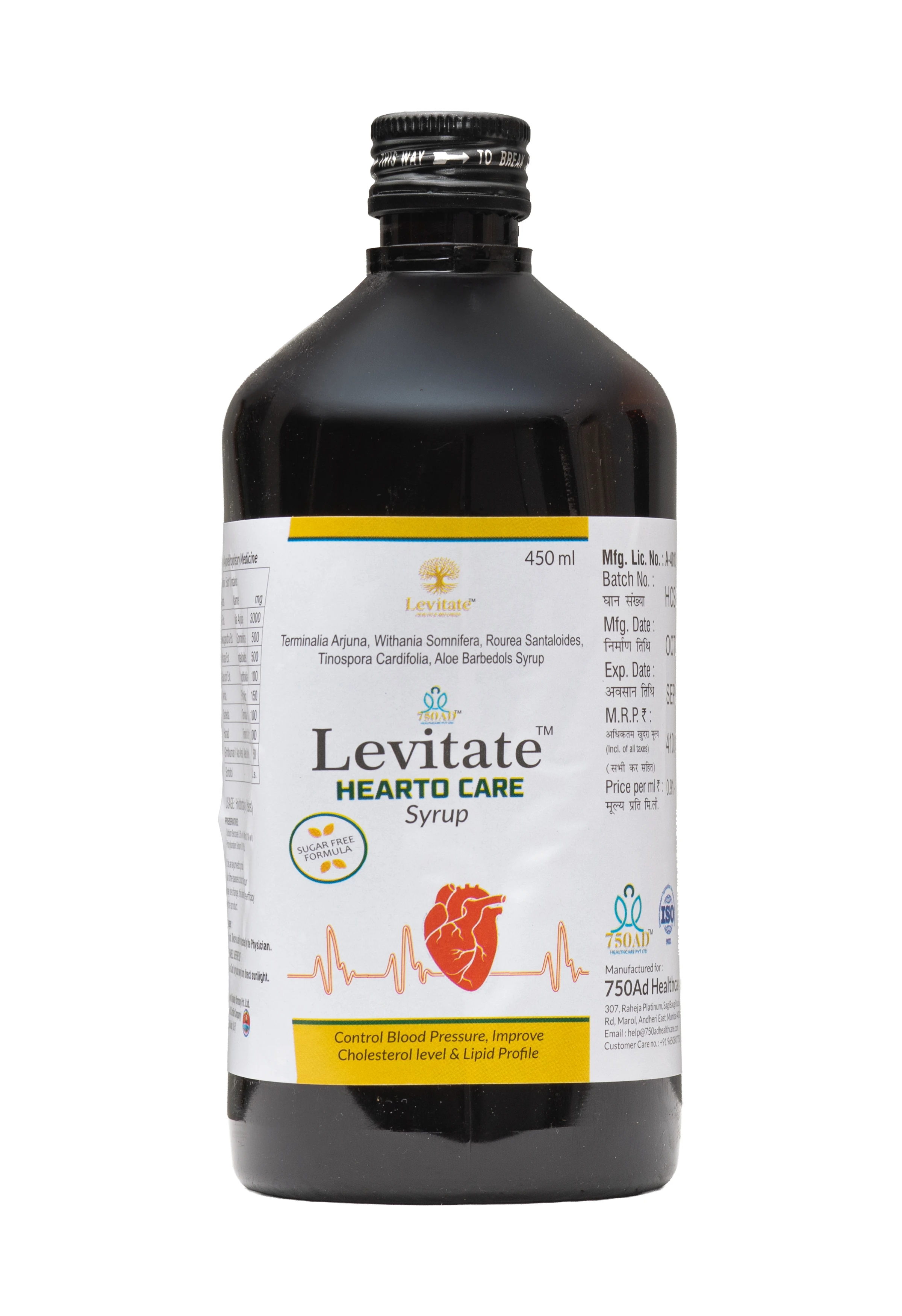 Levitate Hearto Care Syrup