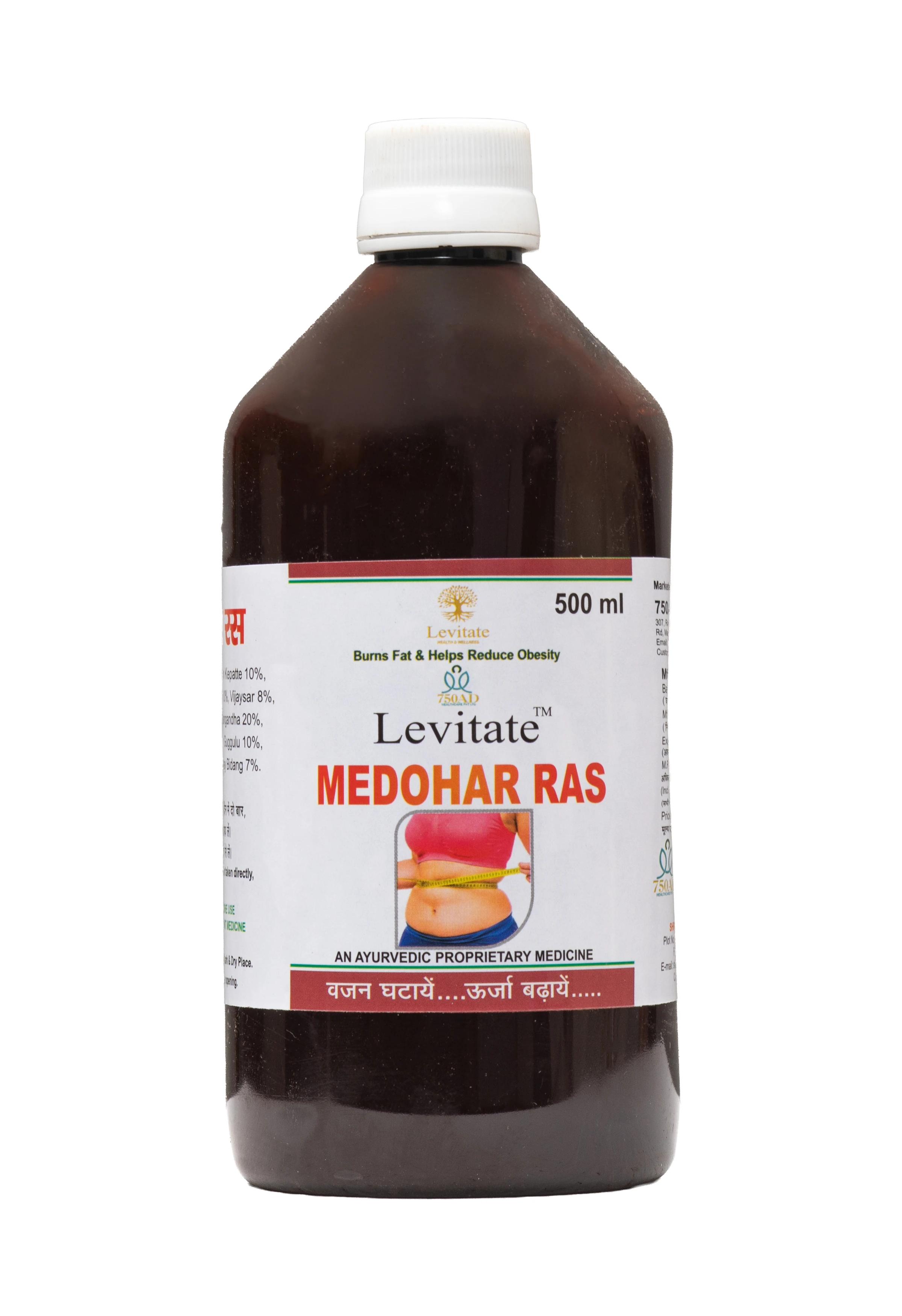 Levitate Medohar Ras
