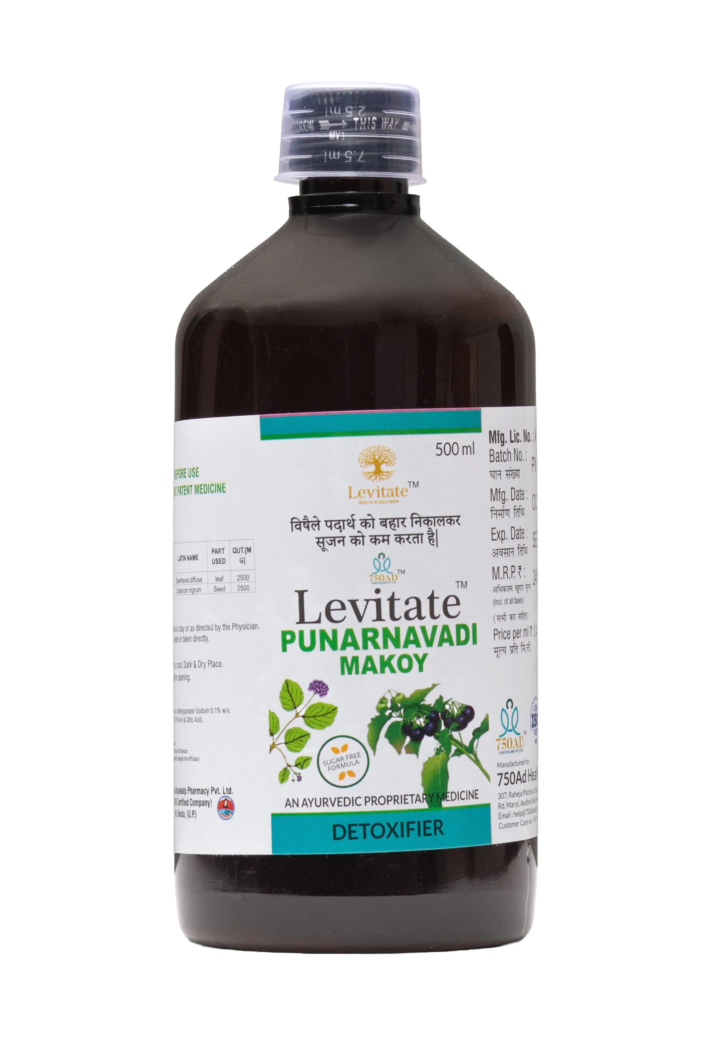 Levitate Punarnavadi Makoy Syrup