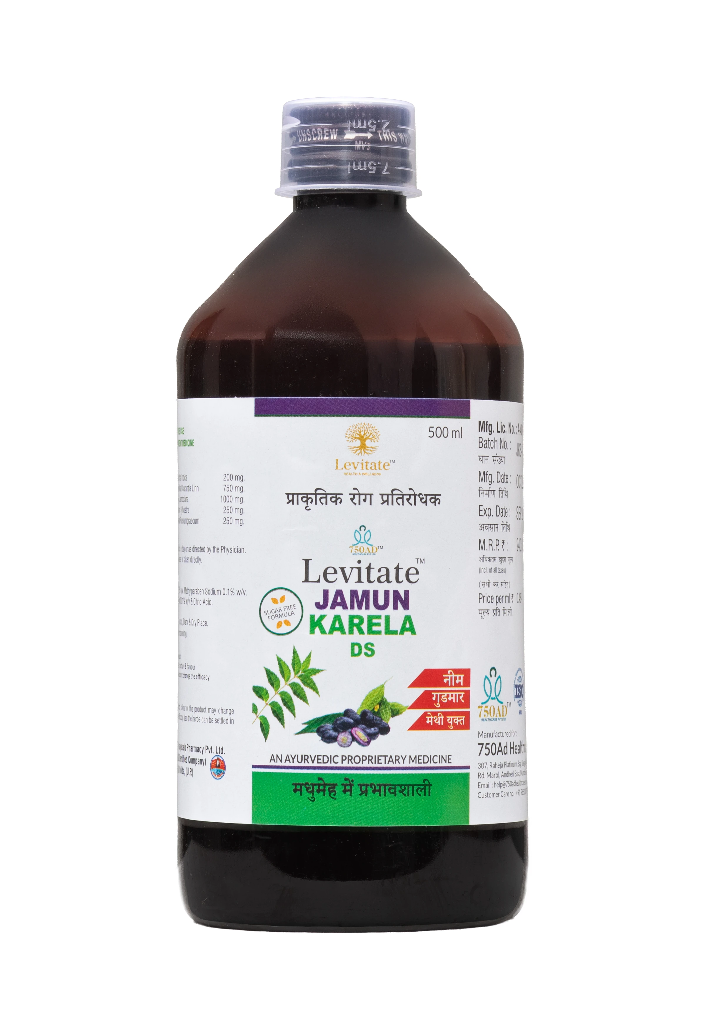 Levitate Jamun Karela DS