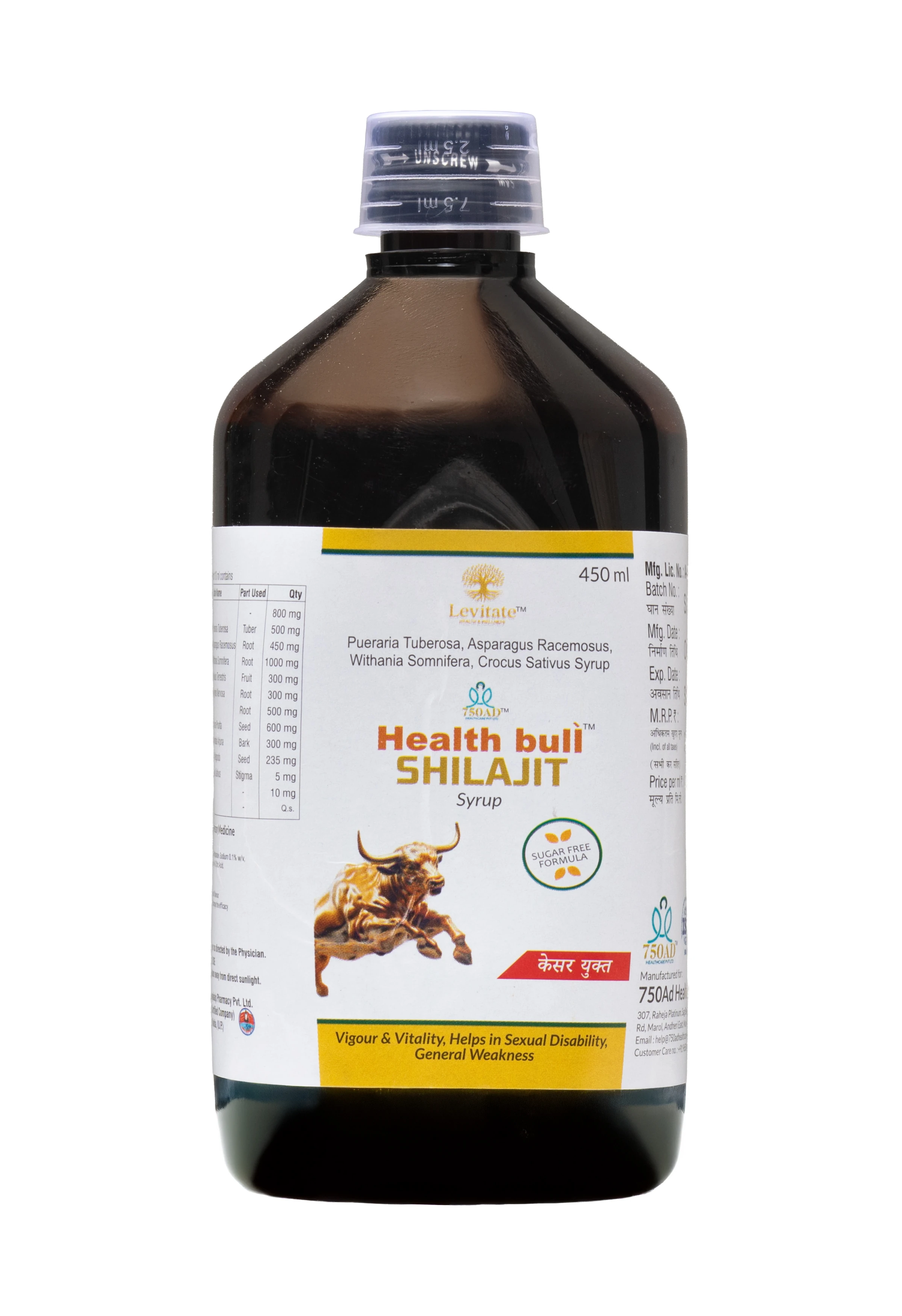 Health bull SHILAJIT Syrup
