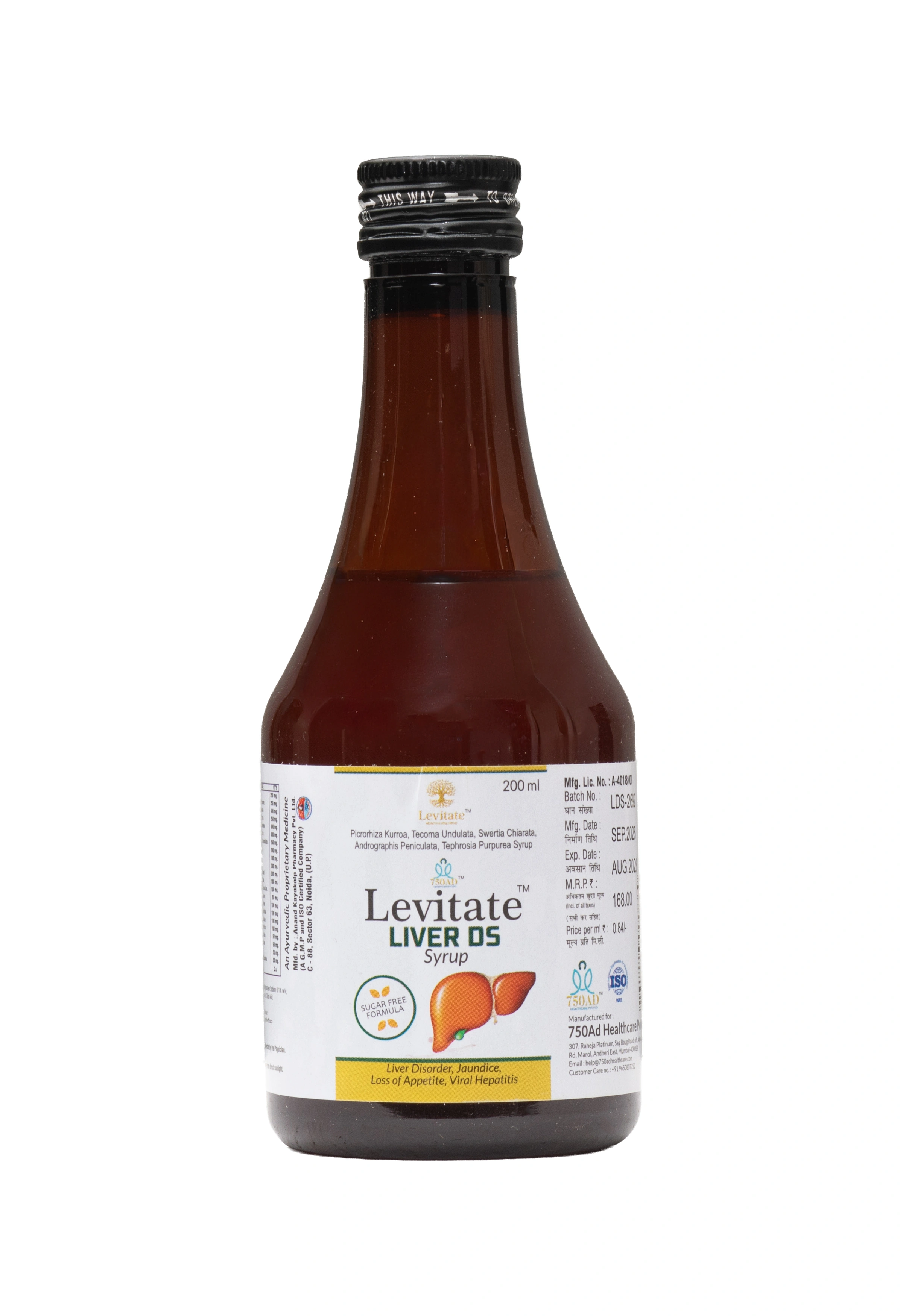 Levitate Liver DS Syrup