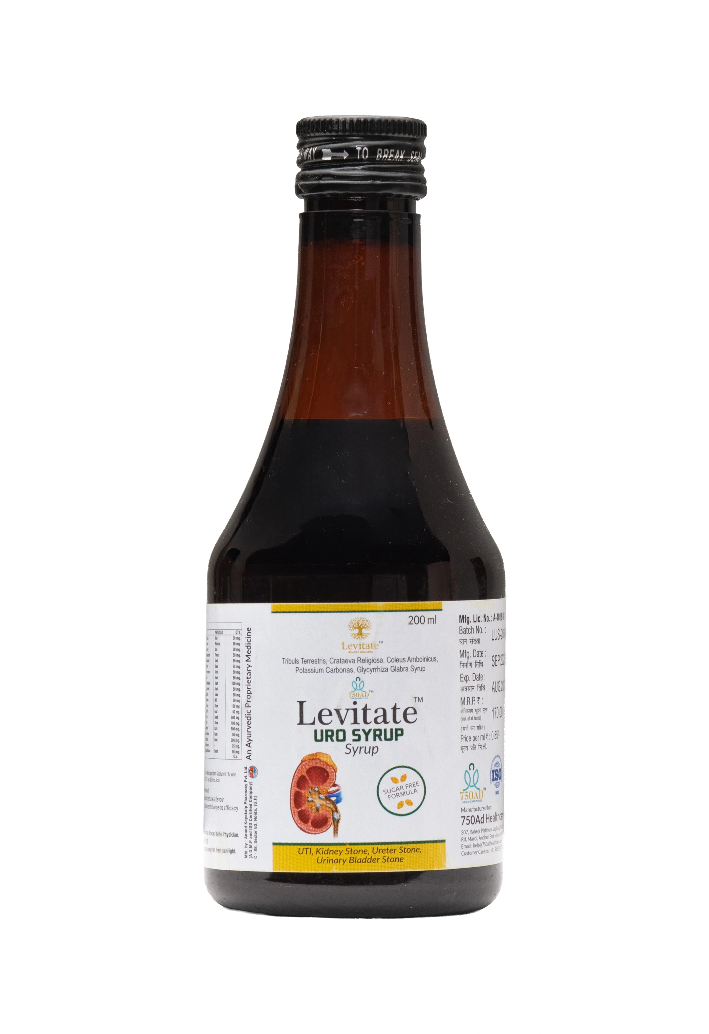 Levitate URO Syrup