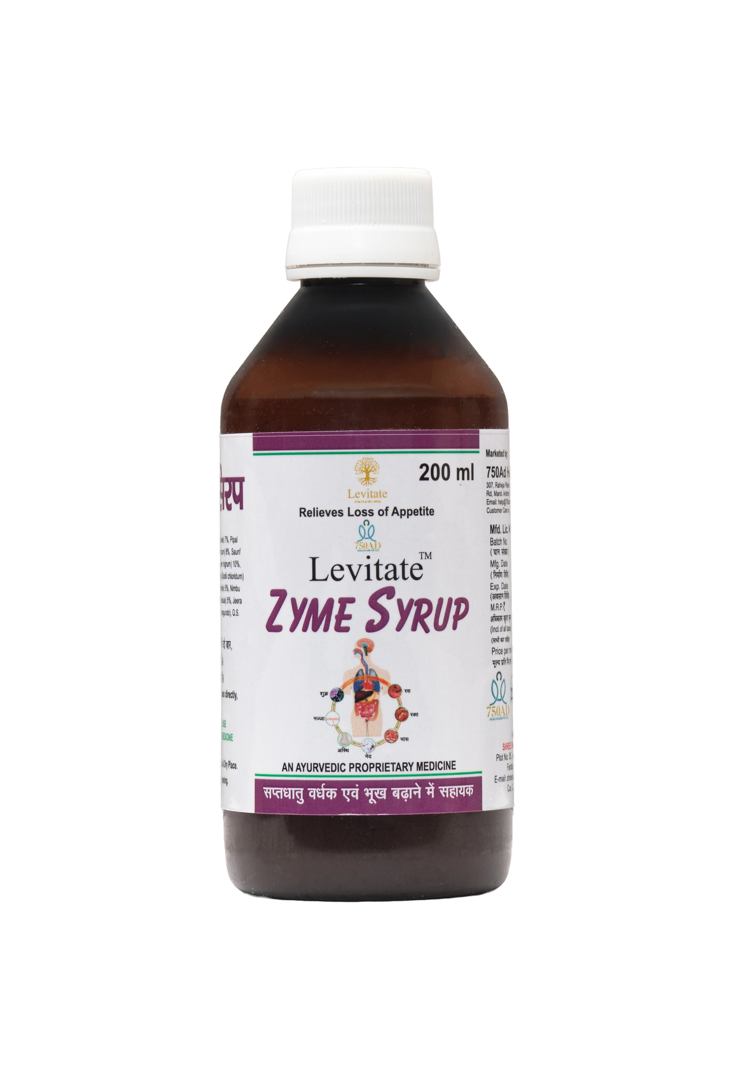Levitate ZYME SYRUP