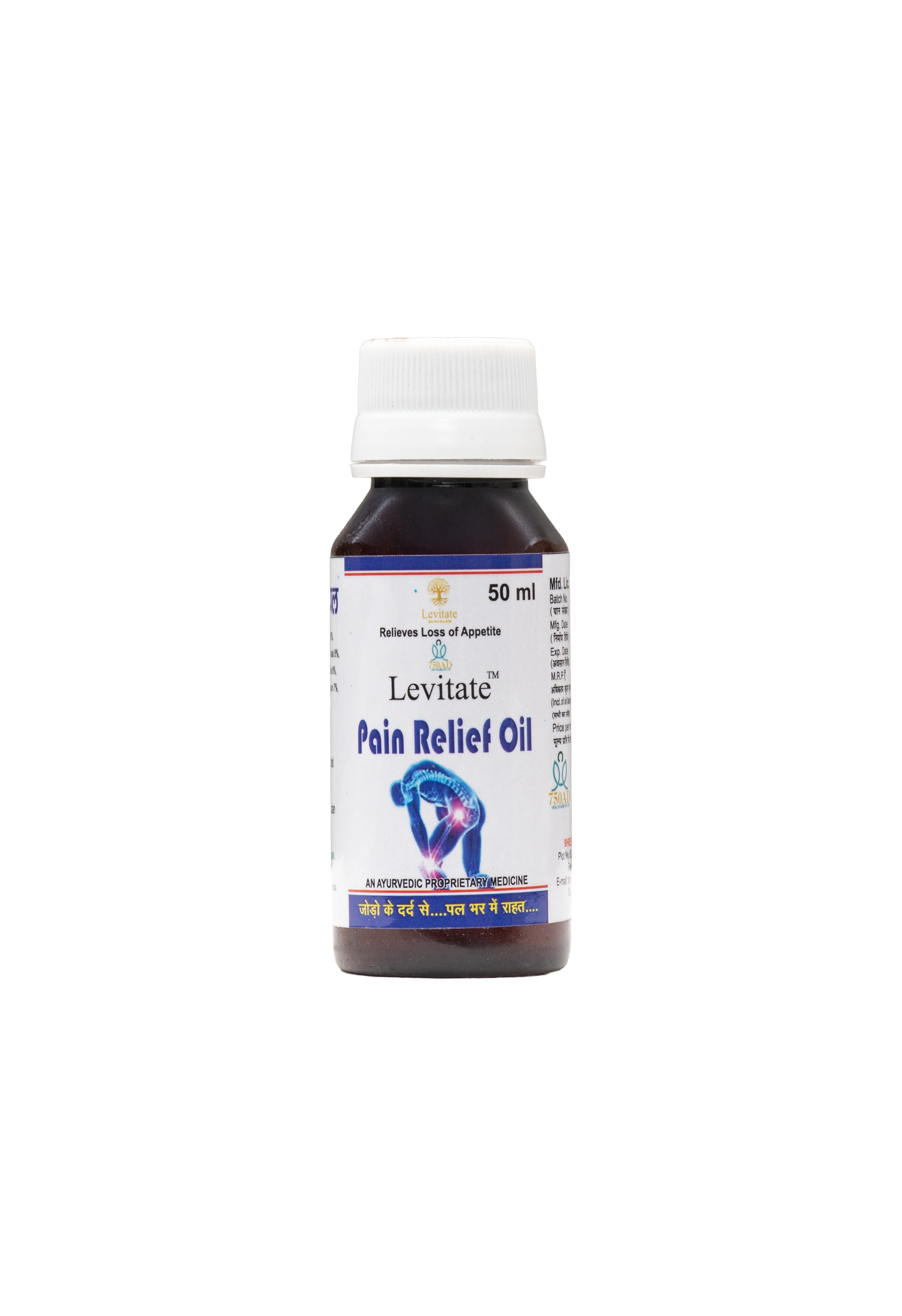 Levitate Pain Relief Oil