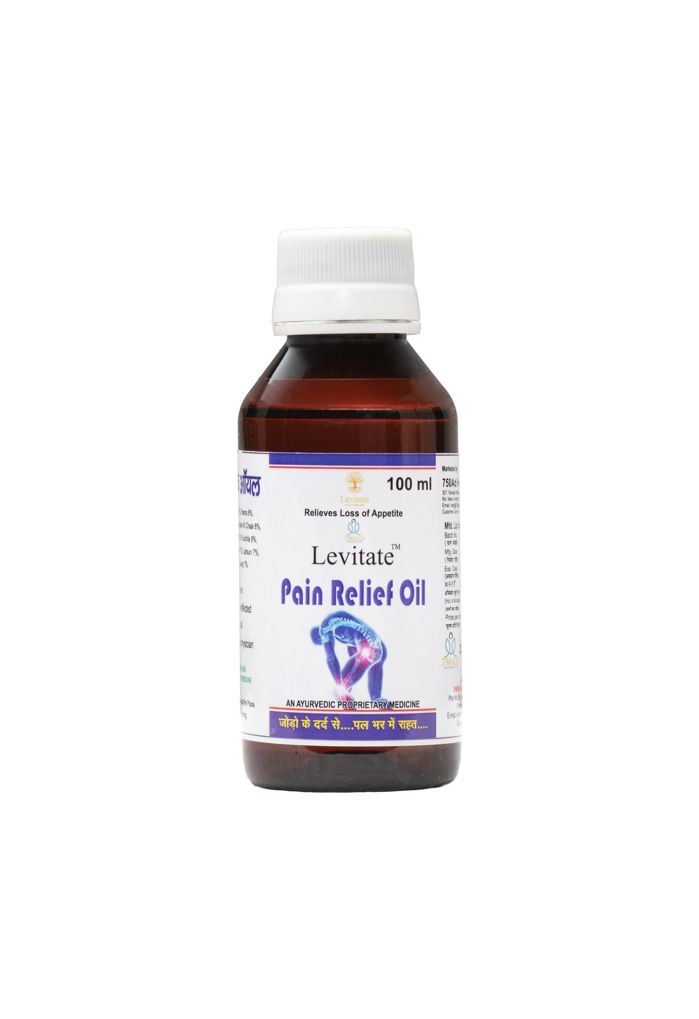 Levitate Pain Relief Oil