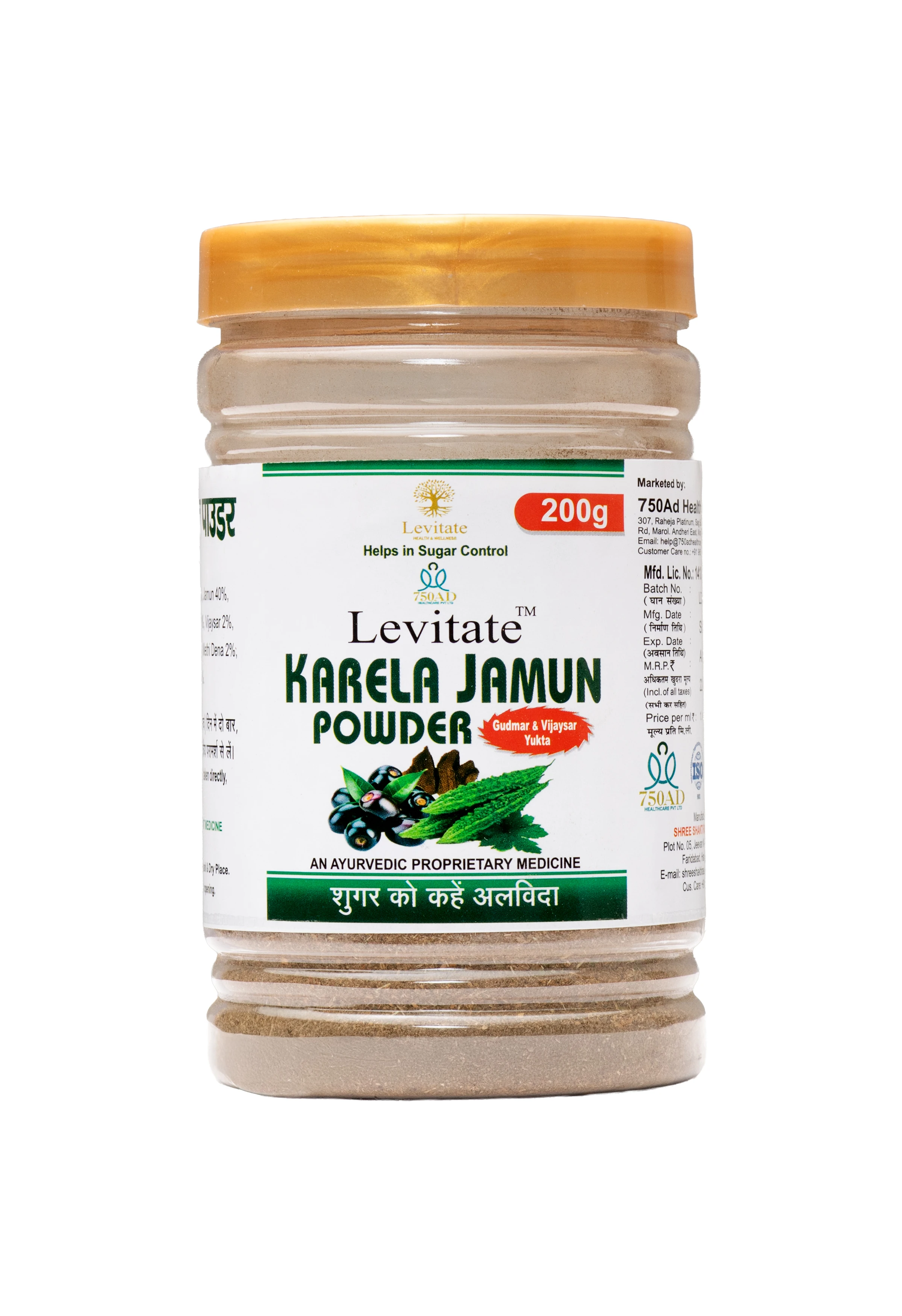 Levitate Karela Jamun Powder